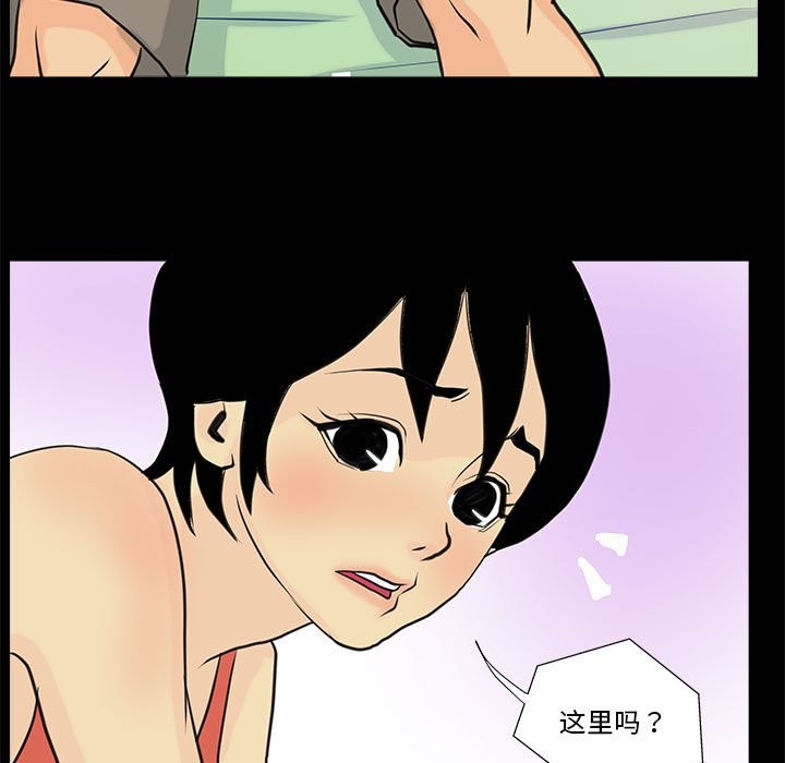 51P - 撩妹笔记本