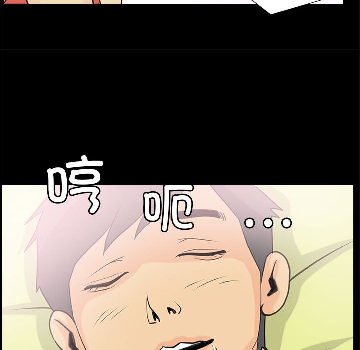 52P - 撩妹笔记本