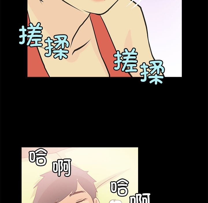 56P - 撩妹笔记本