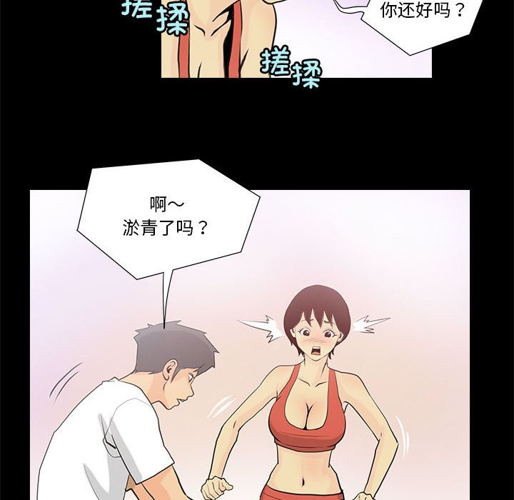 58P - 撩妹笔记本