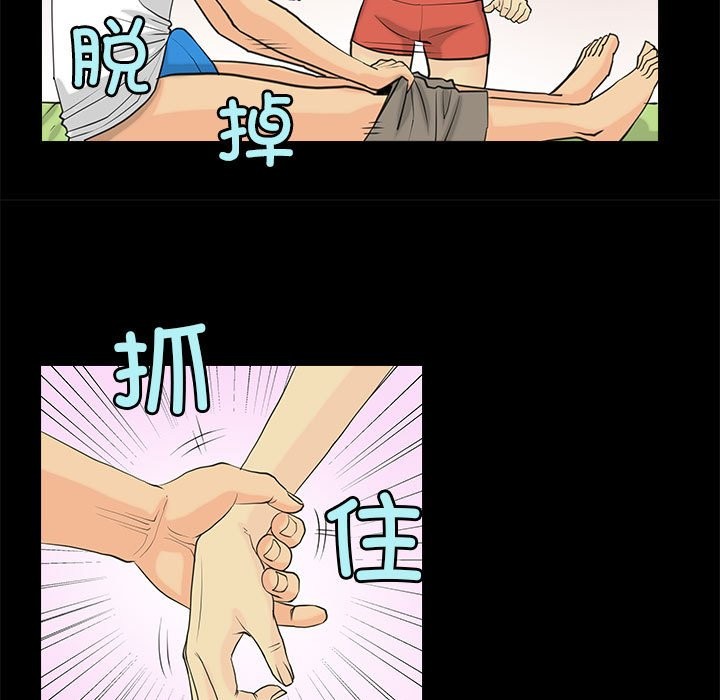 59P - 撩妹笔记本