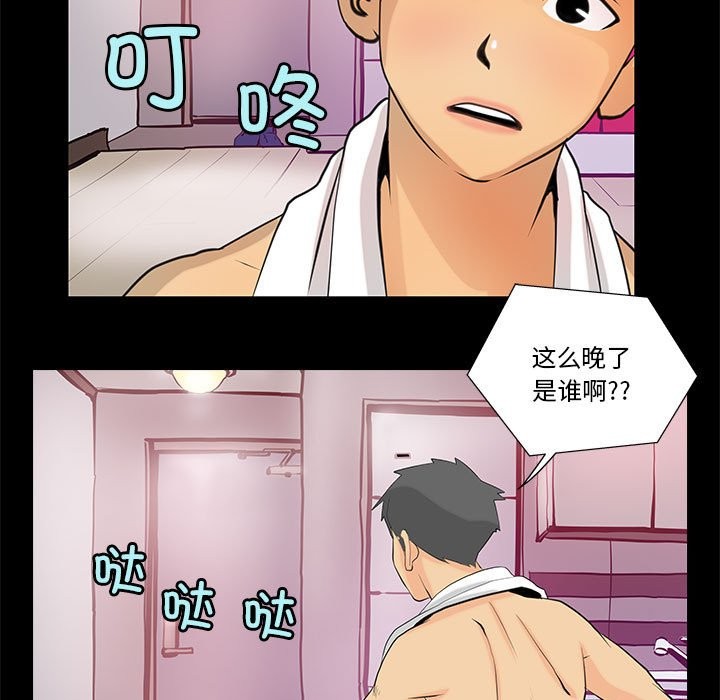 5P - 撩妹笔记本