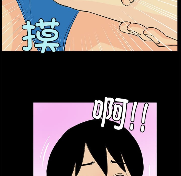 61P - 撩妹笔记本
