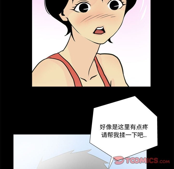 62P - 撩妹笔记本