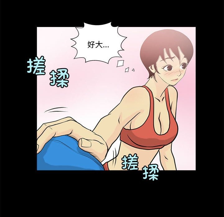 64P - 撩妹笔记本