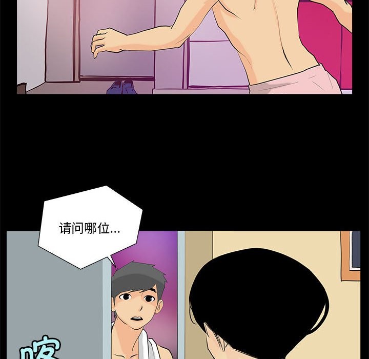 6P - 撩妹笔记本