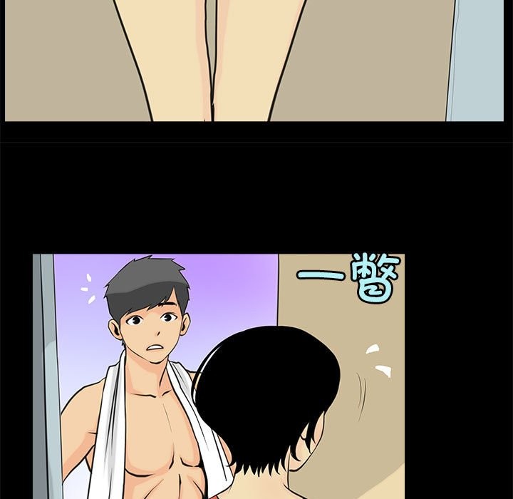 9P - 撩妹笔记本