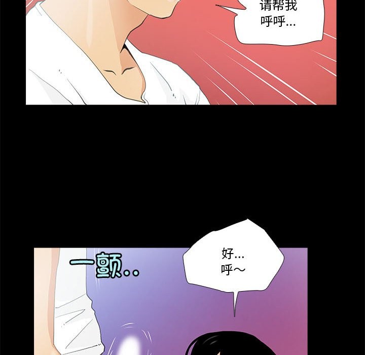 10P - 撩妹笔记本