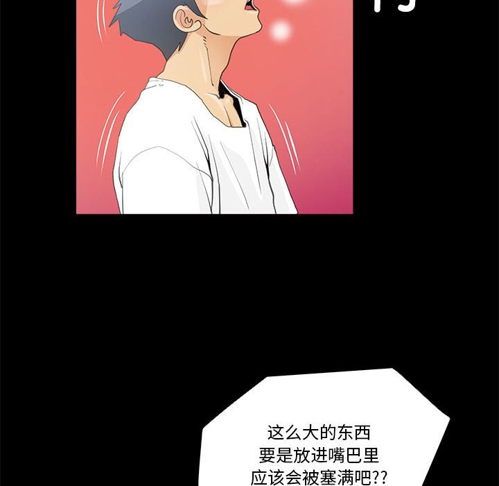 12P - 撩妹笔记本