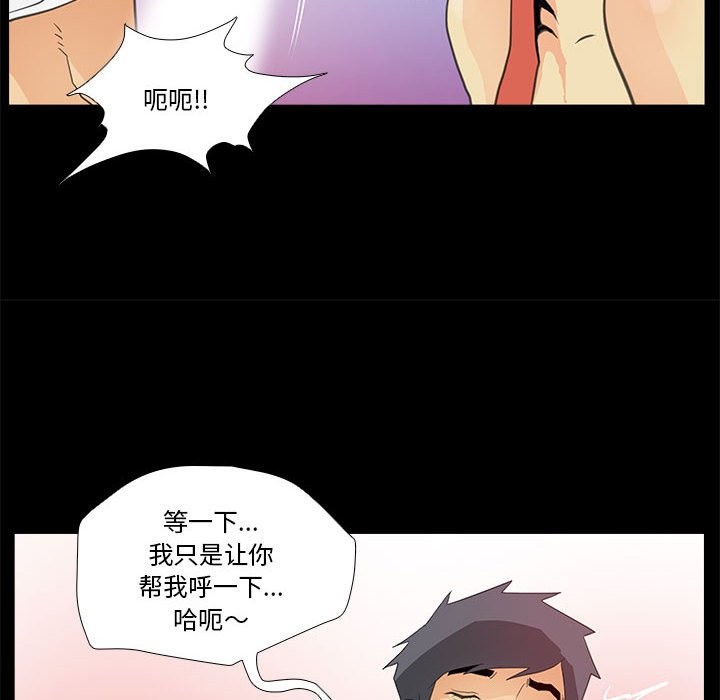 16P - 撩妹笔记本