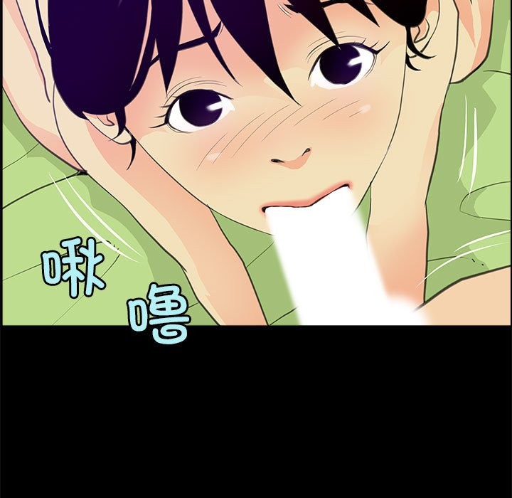 19P - 撩妹笔记本