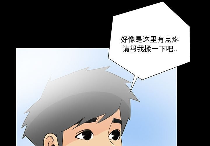 1P - 撩妹笔记本