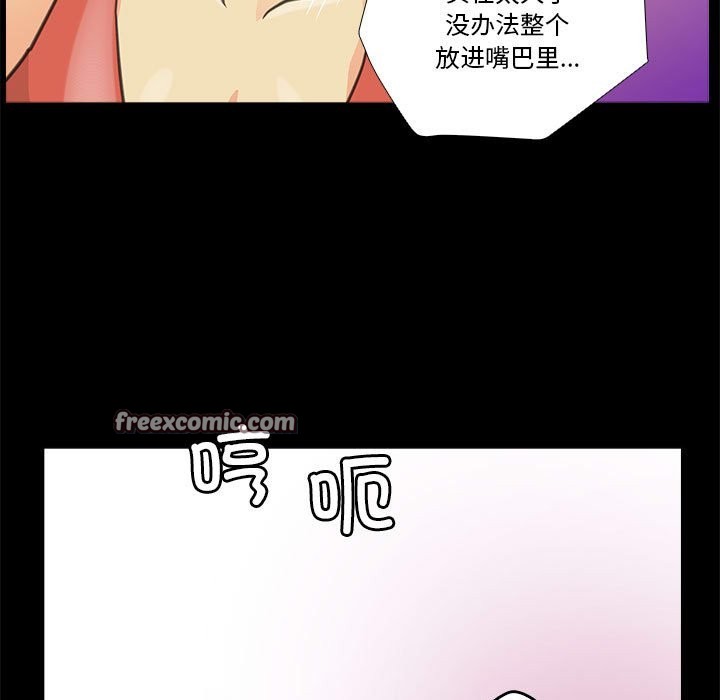 21P - 撩妹笔记本