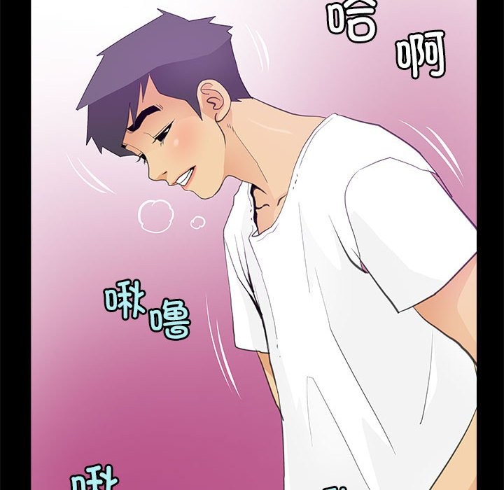 22P - 撩妹笔记本