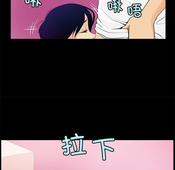 23P - 撩妹笔记本