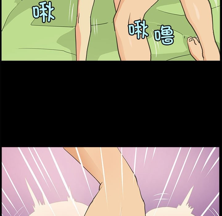 25P - 撩妹笔记本