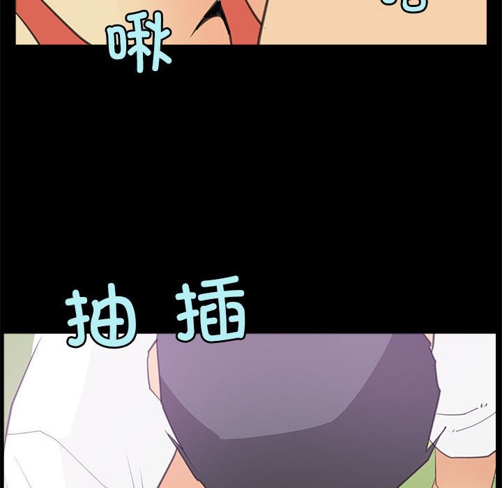 28P - 撩妹笔记本