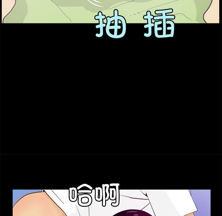 30P - 撩妹笔记本