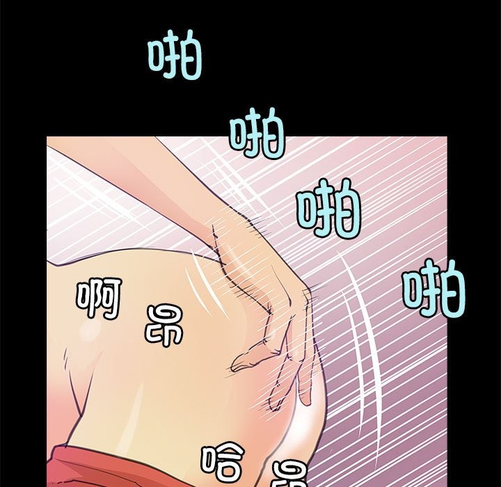 33P - 撩妹笔记本