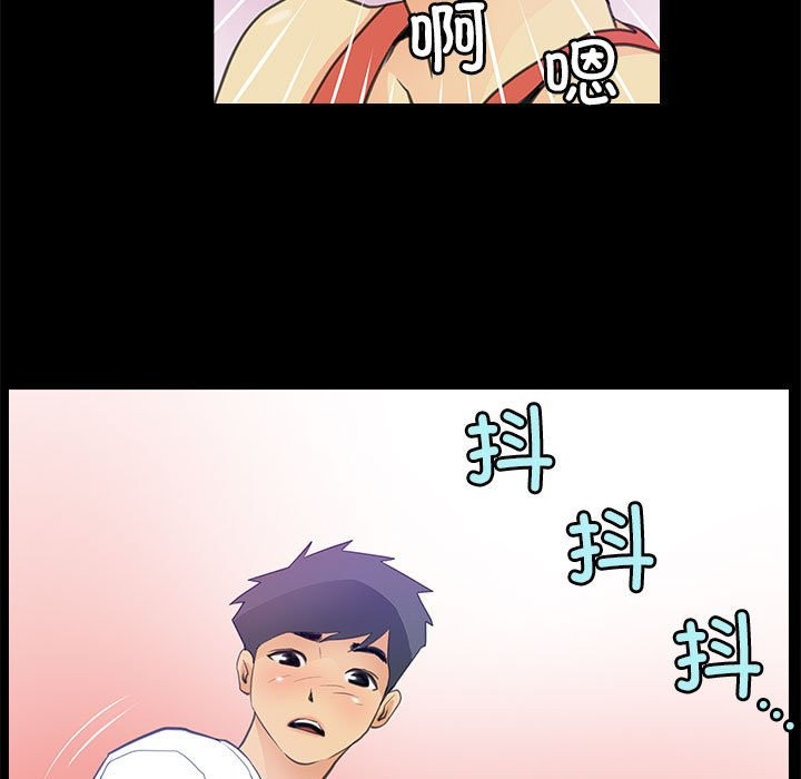 35P - 撩妹笔记本