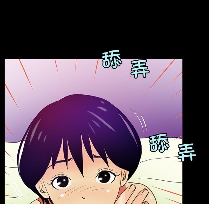 39P - 撩妹笔记本