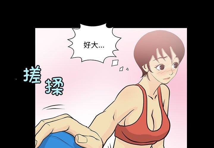 3P - 撩妹笔记本