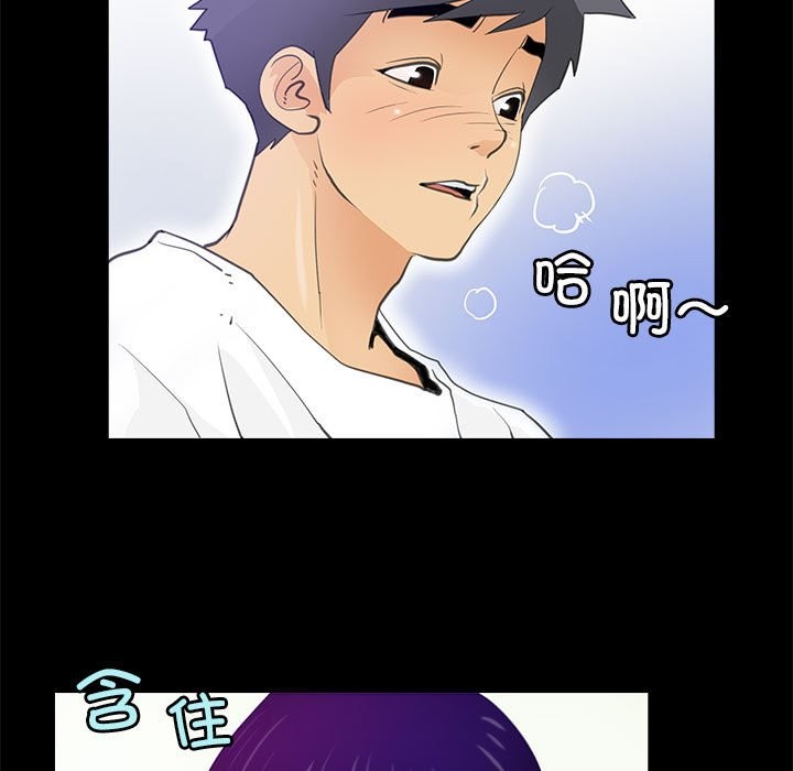 41P - 撩妹笔记本
