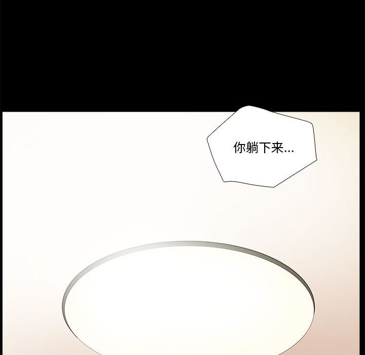 46P - 撩妹笔记本