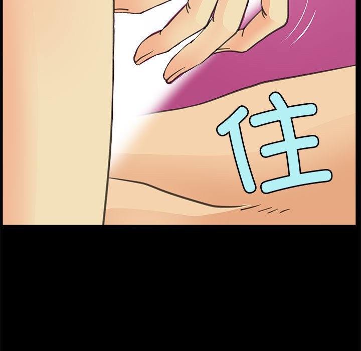 49P - 撩妹笔记本