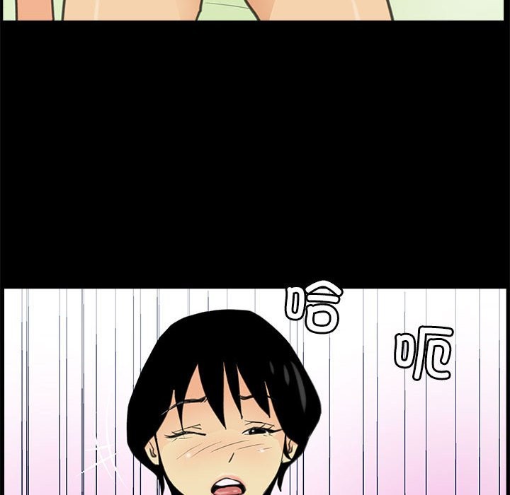 54P - 撩妹笔记本