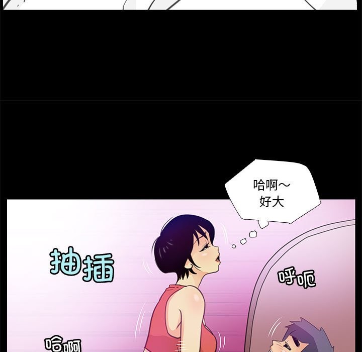 59P - 撩妹笔记本