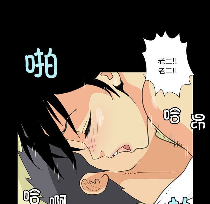 11P - 撩妹笔记本