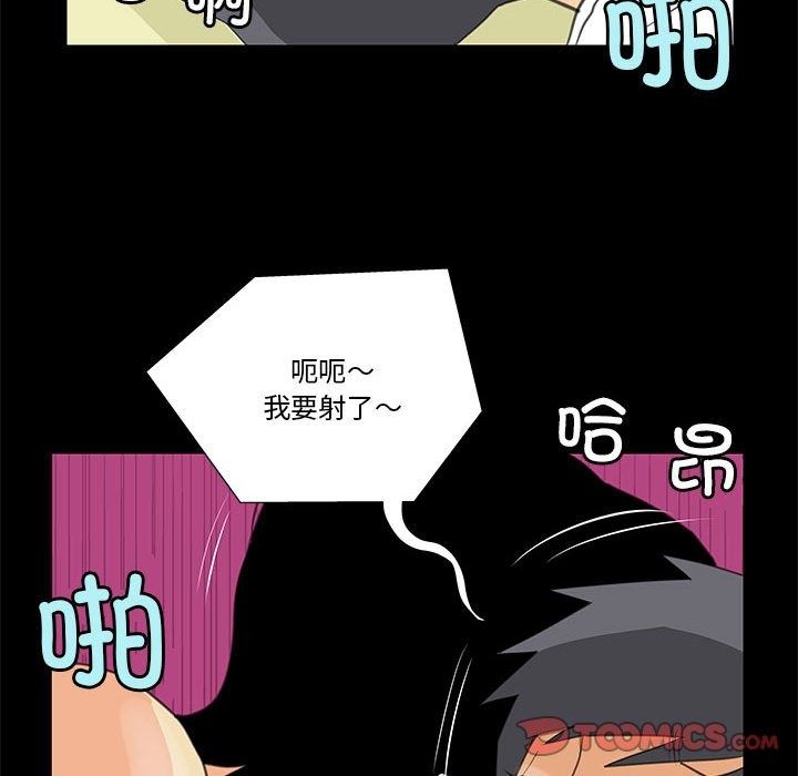 12P - 撩妹笔记本