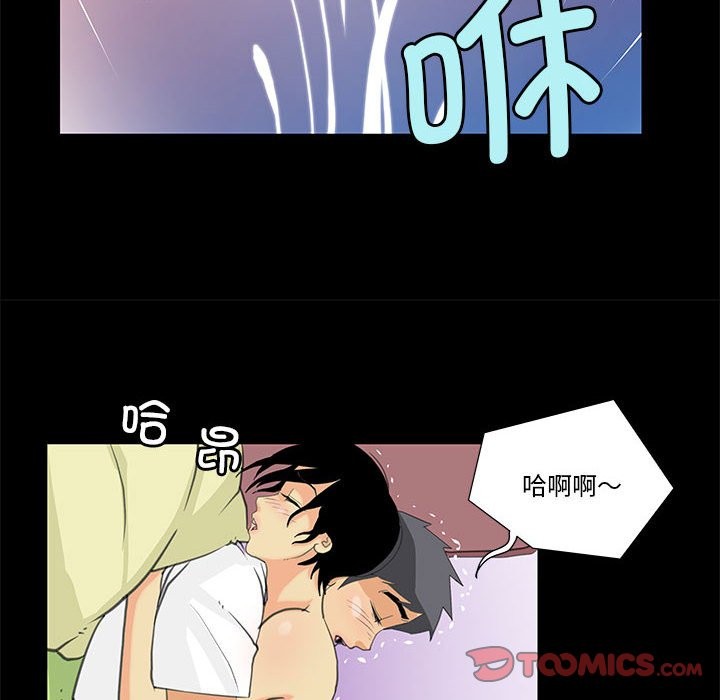 16P - 撩妹笔记本
