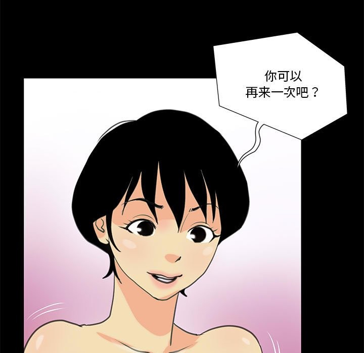19P - 撩妹笔记本