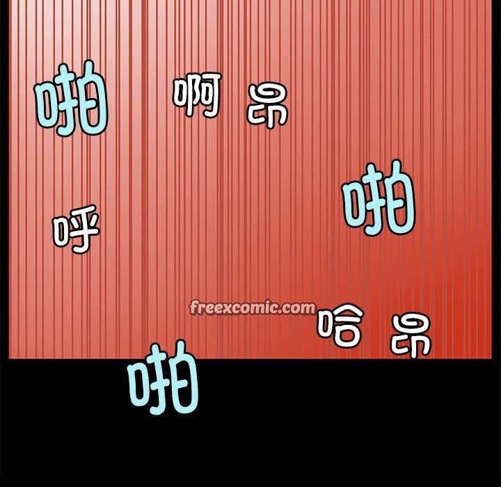 21P - 撩妹笔记本