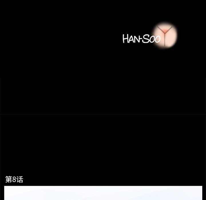 23P - 撩妹笔记本