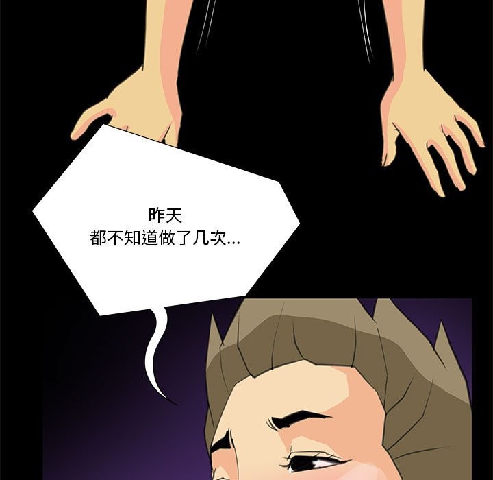 35P - 撩妹笔记本