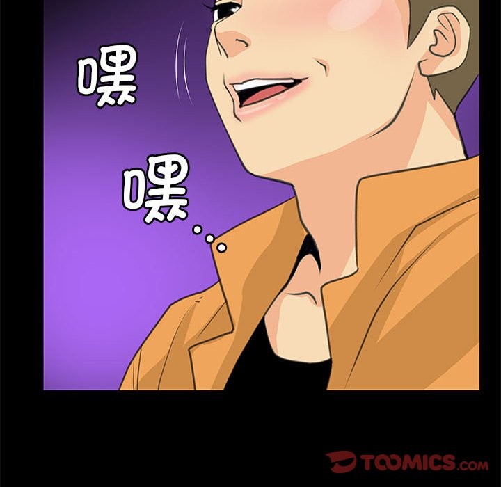 36P - 撩妹笔记本