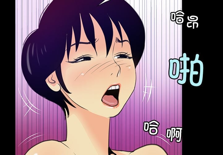 3P - 撩妹笔记本