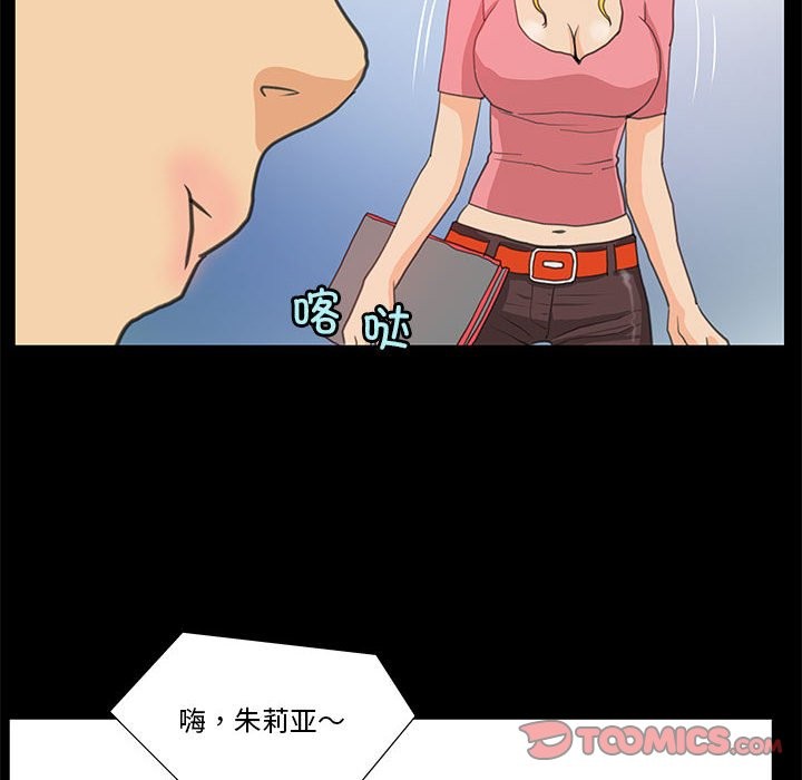 40P - 撩妹笔记本
