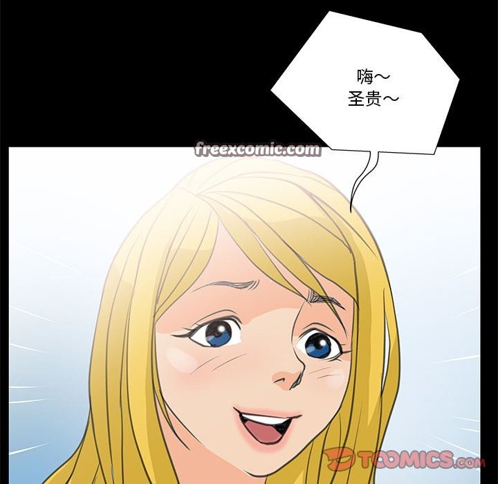 42P - 撩妹笔记本