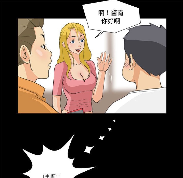 45P - 撩妹笔记本