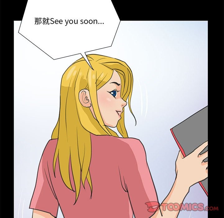 50P - 撩妹笔记本