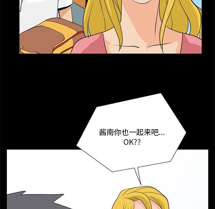 53P - 撩妹笔记本