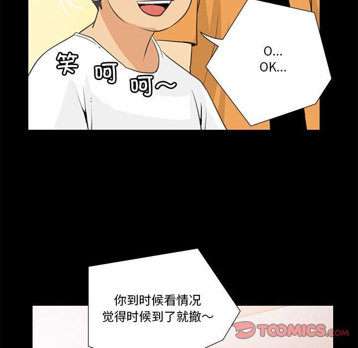 56P - 撩妹笔记本