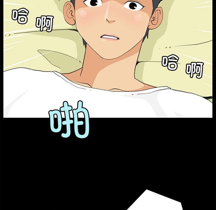 5P - 撩妹笔记本