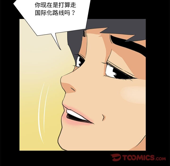 58P - 撩妹笔记本