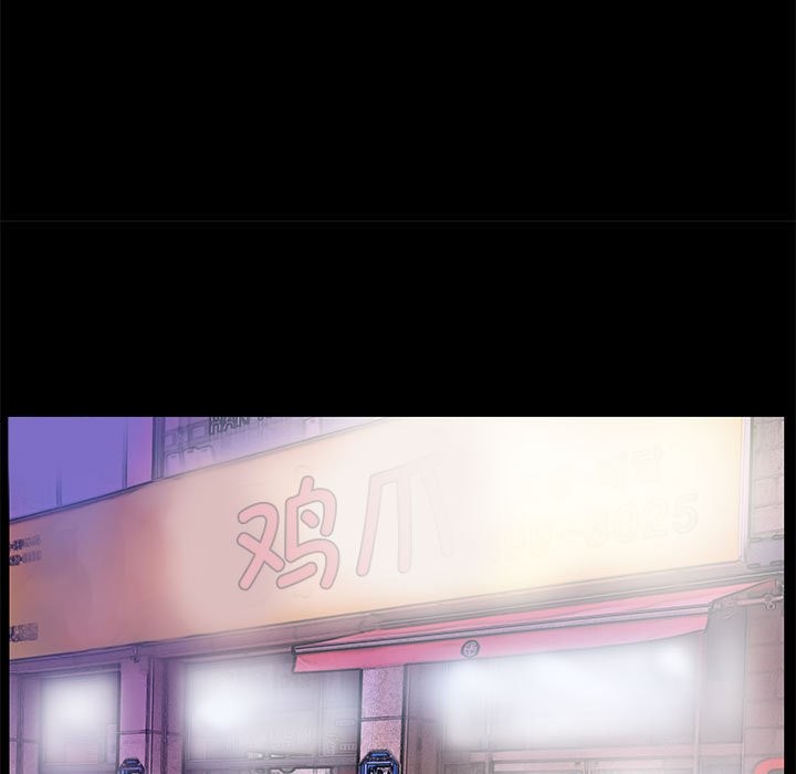 59P - 撩妹笔记本