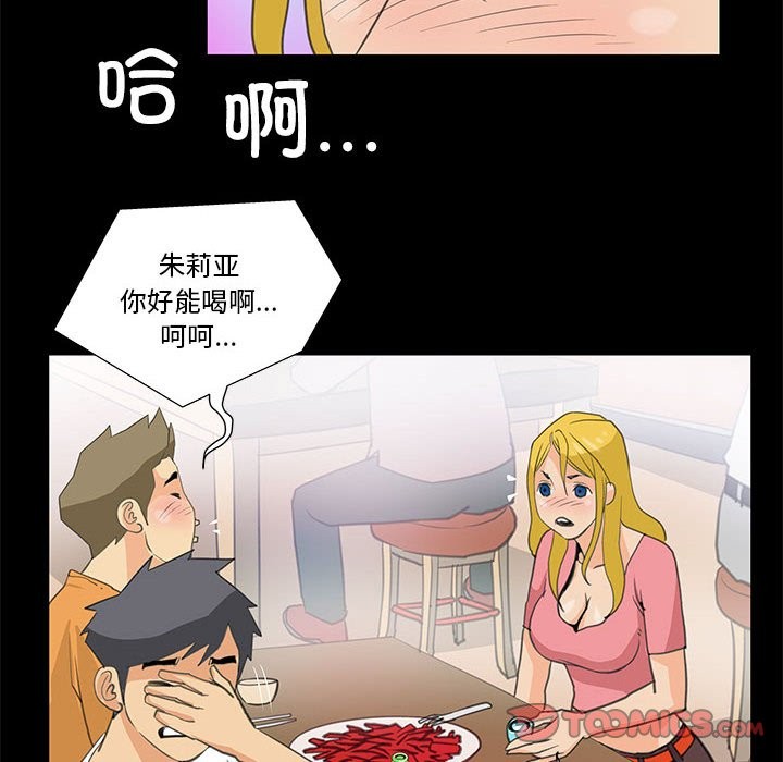 64P - 撩妹笔记本